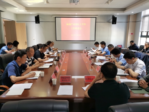 微信图片_20230530153517