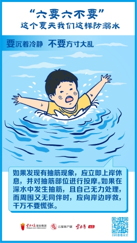 画板 3-100