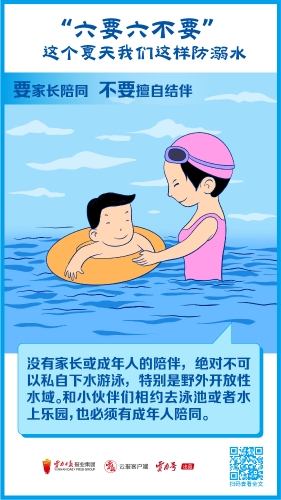画板 5-100