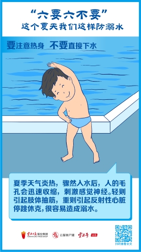 画板 6-100