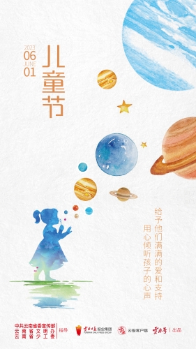 六一儿童节-03