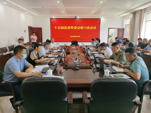 微信图片_20230601162641