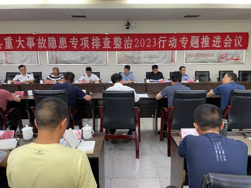 微信图片_20230602110349