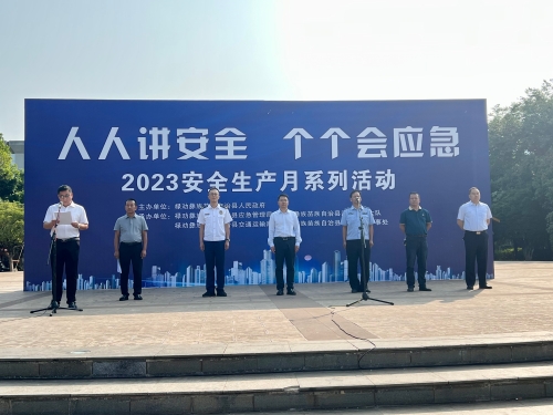 微信图片_20230626143103