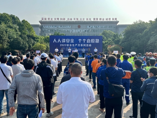 微信图片_20230626143117