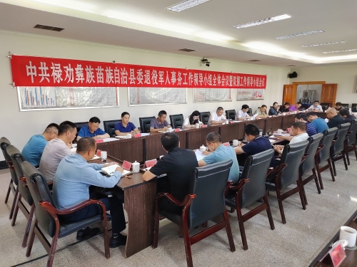 微信图片_20230629082000