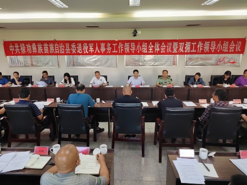 微信图片_20230629082013