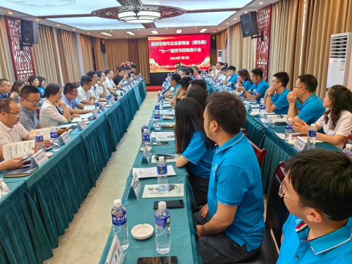 微信图片_20230703140807