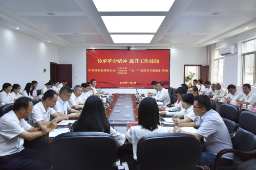 微信图片_20230704082618