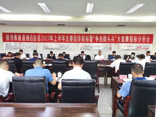 微信图片_20230704091230