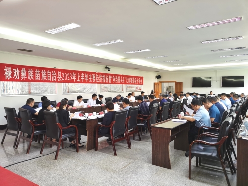 微信图片_20230704091258