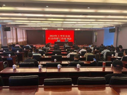 微信图片_20230710080233