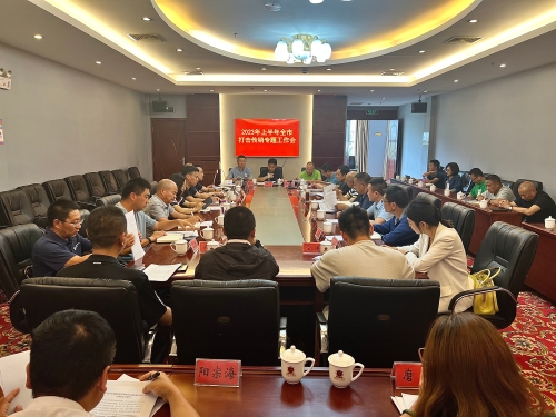 微信图片_20230710080259