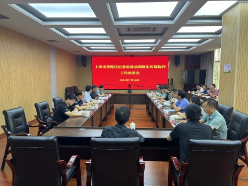 微信图片_20230727155437