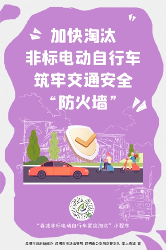 微信图片_20230714144814