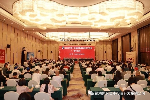 国投2