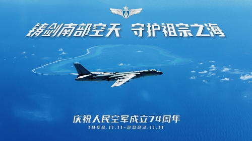 庆祝人民空军成立74周年主题海报 (1) 庆祝人民空军成立74周年主题海报 (1)