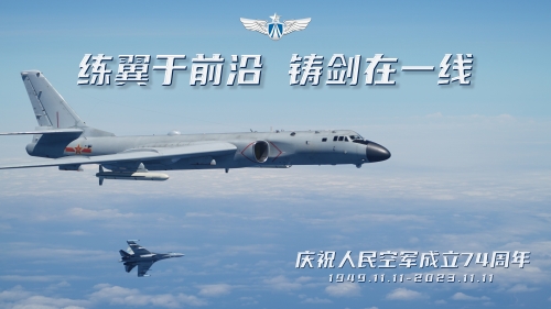 庆祝人民空军成立74周年主题海报 (6) 庆祝人民空军成立74周年主题海报 (6)