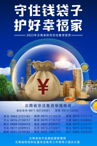 海报 版本二【预览用 不可打印】