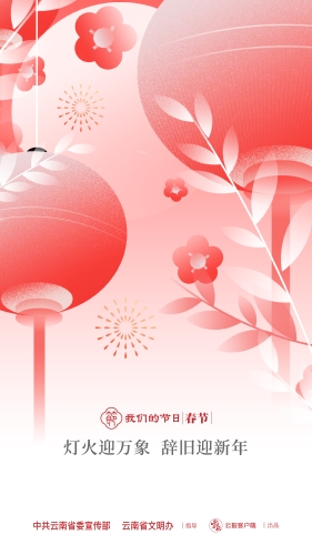 微信图片_20240204140100
