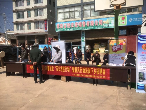 微信图片_20240227103510