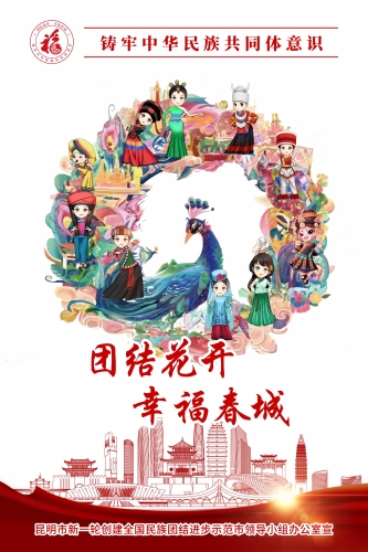 海报 (4)(2)(1)