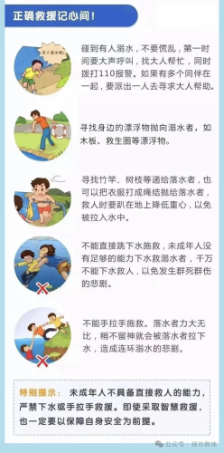 微信图片_20240311152633