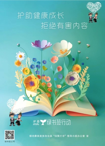 ebcc3b221600ee13997d36f264cb755