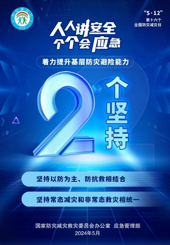 微信图片_20240508170512