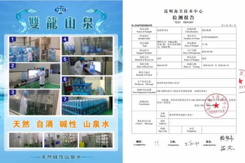 微信图片_20240529082256