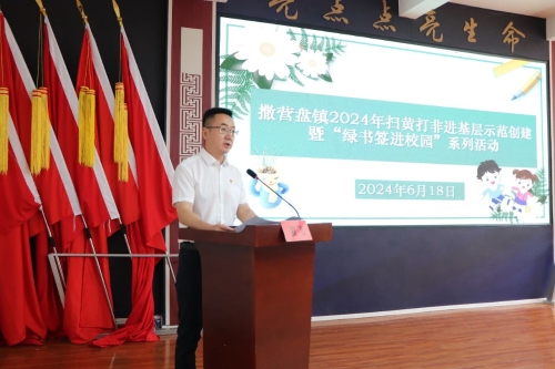 微信图片_20240619143637