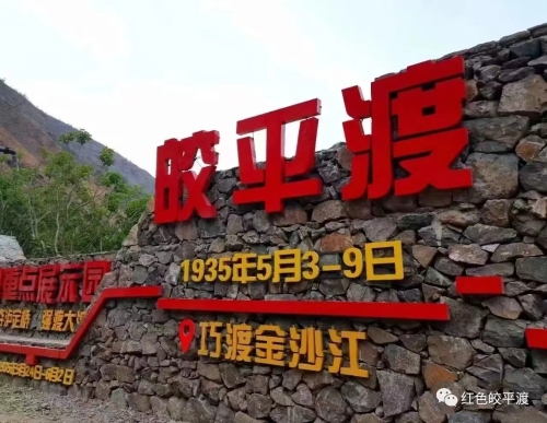 微信图片_20240625094452