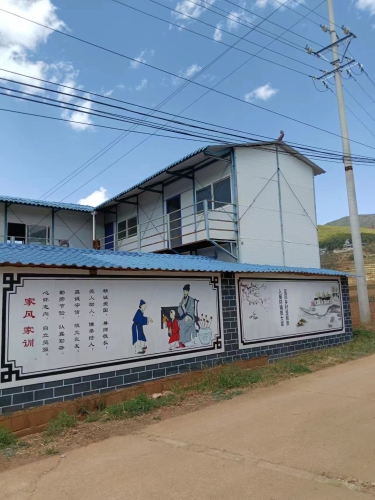 则黑乡住基村委会家风家训