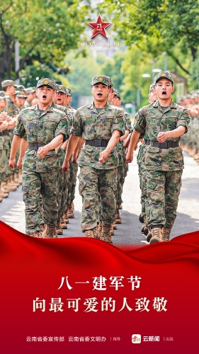 微信图片_20240731211701