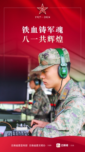 微信图片_20240731221439