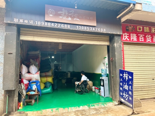 微信图片_20240903095659