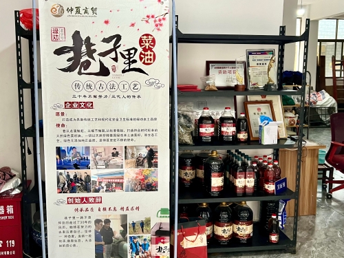 微信图片_20240903092635