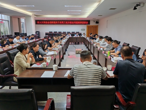 微信图片_20240903170026