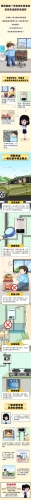 一氧化碳无情，防范中毒先行