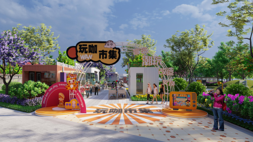 体育公园建成效果图-3