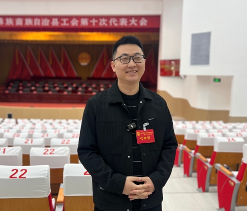 王顺民