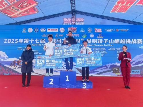 杨双花 27km女子冠军