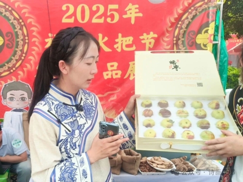 微信图片_2025-08-05_110222_119