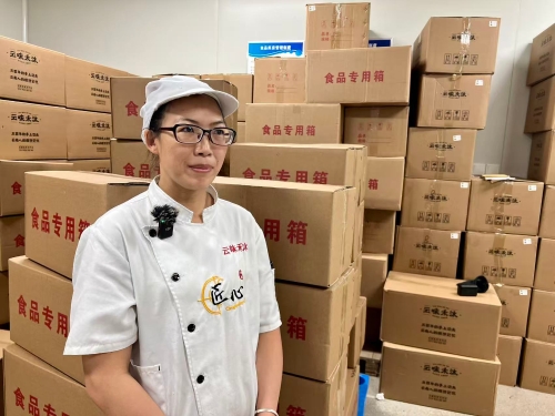员工